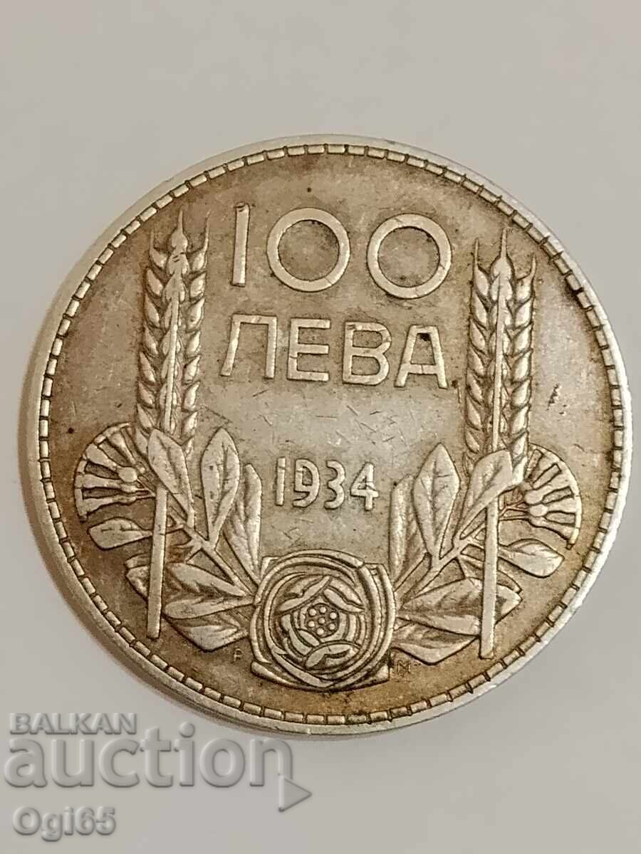 Monedă veche din argint 100 leva 1934 Țarul Boris al III-lea Bul