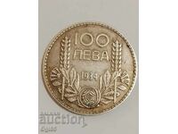 Παλαιό ασημένιο νόμισμα 100 λέβα 1934 Τσάρος Μπόρις Γ' Βουλγαρία