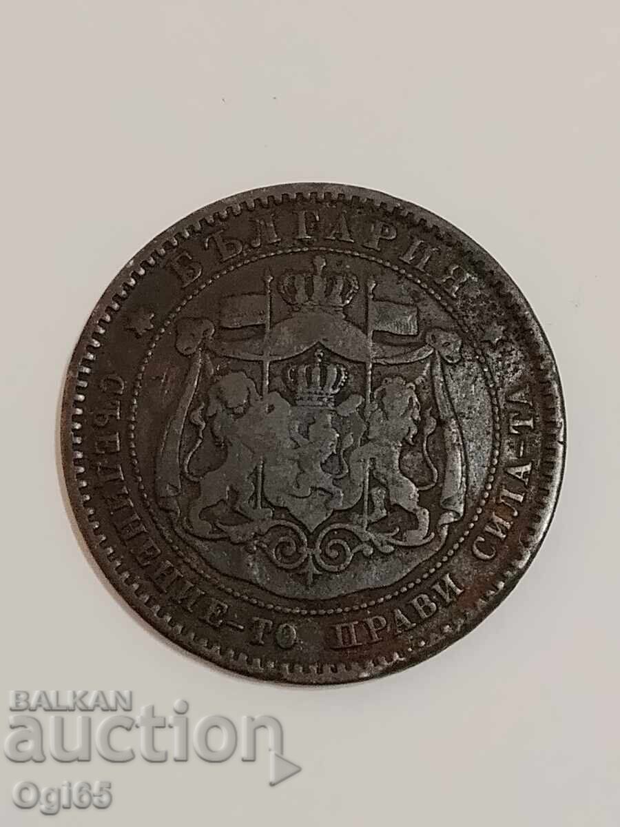 Veche monedă bulgărească rară 10 stotinki 1881 Cneazul Al cu preț € 13.00 | 25.43 BGN Veche monedă bulgărească rară 10 stotinki 1881 Cneazul Al cu preț € 13.00 | 25.43 BGN