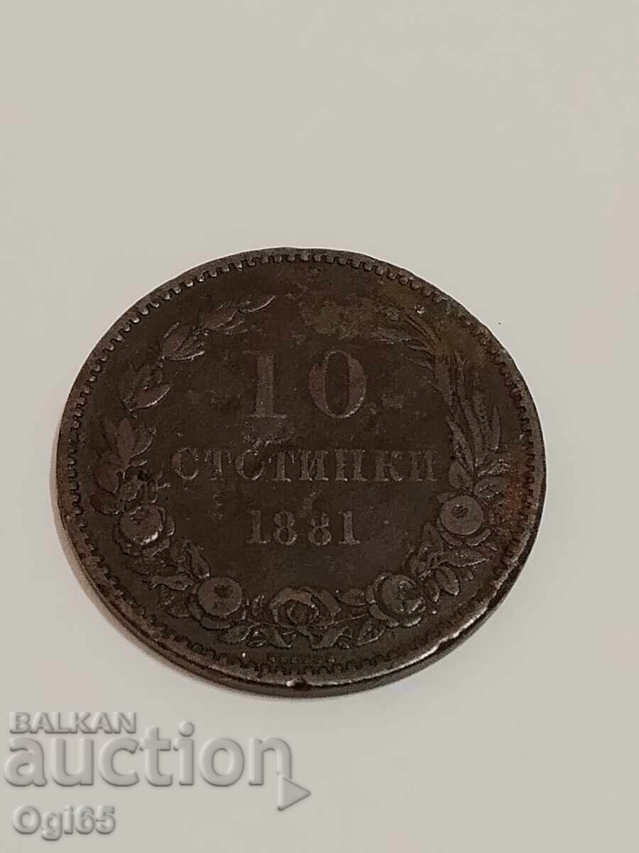 Veche monedă bulgărească rară 10 stotinki 1881 Cneazul Al Veche monedă bulgărească rară 10 stotinki 1881 Cneazul Al