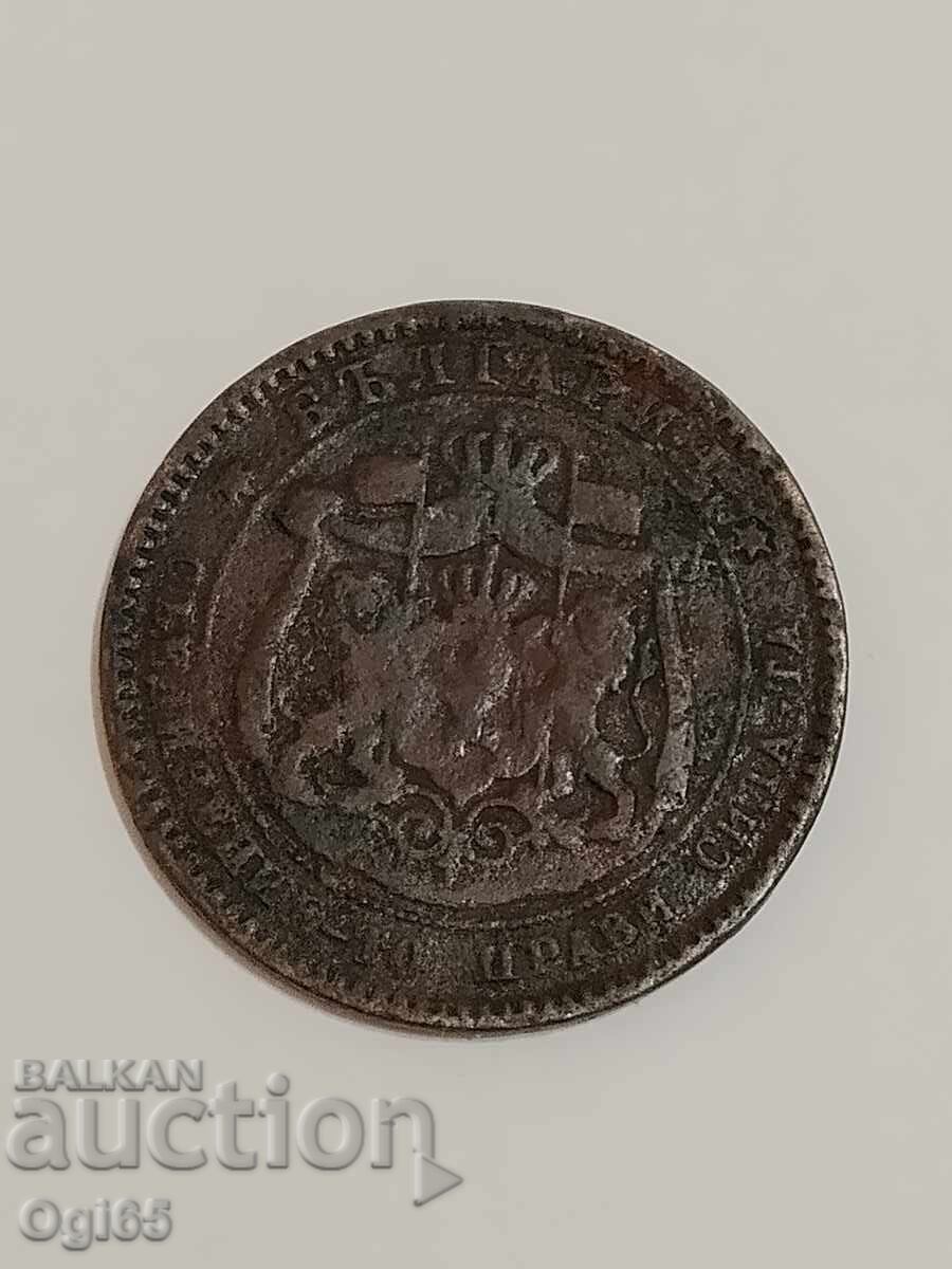 Стара рядка българска княжеска монета 10 стотинки 1881 годин с цена € 12.00 | 23.47 лв. Стара рядка българска княжеска монета 10 стотинки 1881 годин с цена € 12.00 | 23.47 лв.