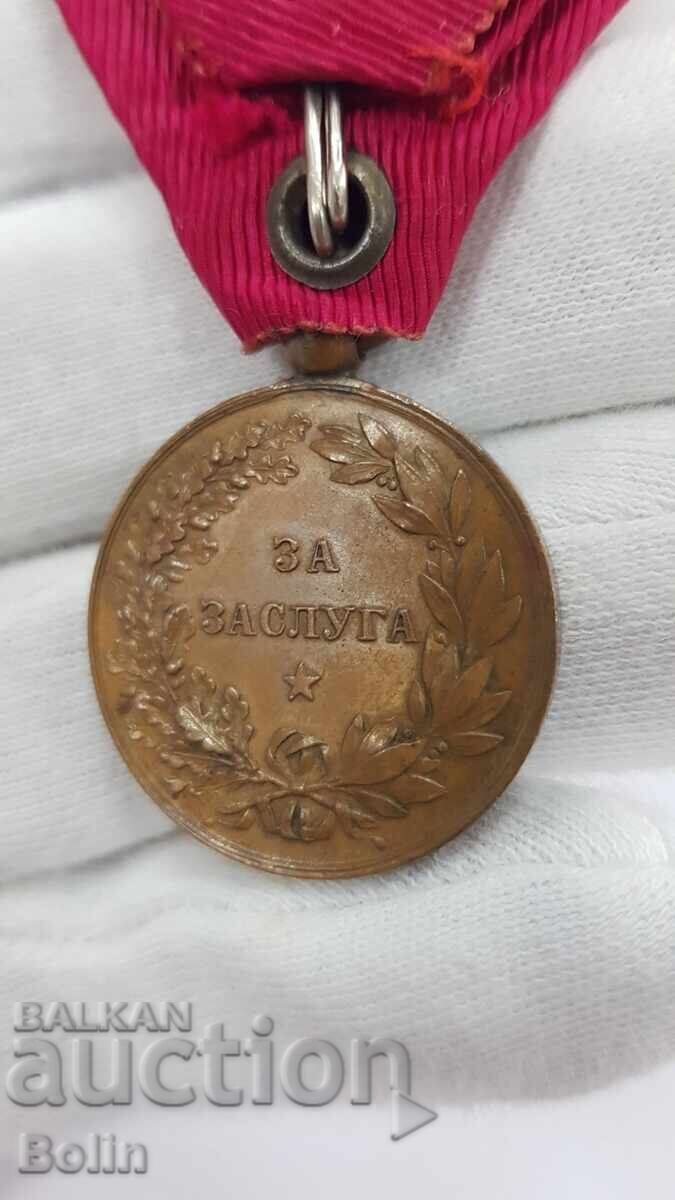 Princely Bronze Medal for Merit - Ferdinand I with price € 150.00 | 293.38 BGN Princely Bronze Medal for Merit - Ferdinand I with price € 150.00 | 293.38 BGN