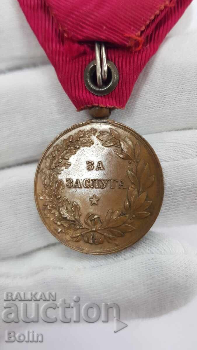 Auction Princely Bronze Medal for Merit - Ferdinand I Auction Princely Bronze Medal for Merit - Ferdinand I