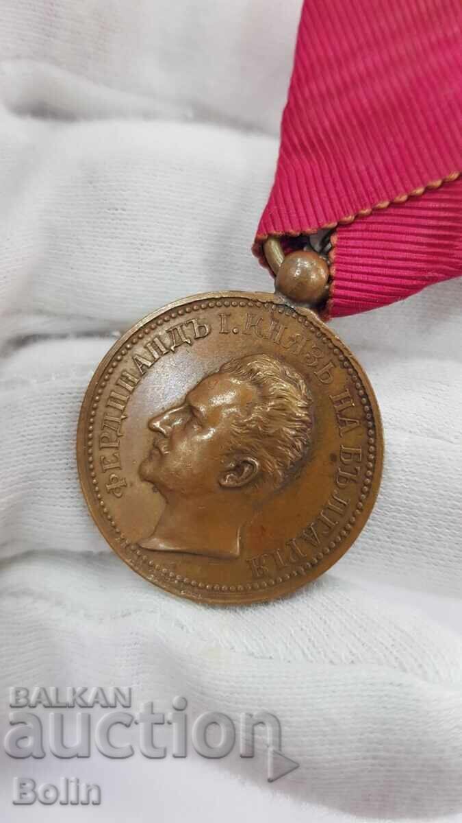 Princely Bronze Medal for Merit - Ferdinand I - 5 Princely Bronze Medal for Merit - Ferdinand I - 5