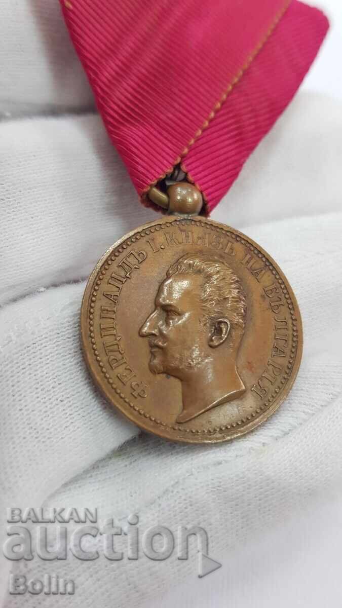 Princely Bronze Medal for Merit - Ferdinand I - 6 Princely Bronze Medal for Merit - Ferdinand I - 6