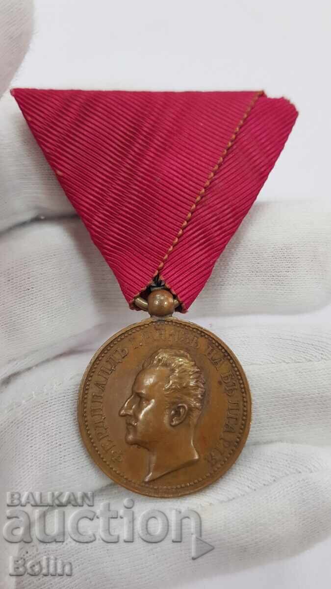 Princely Bronze Medal for Merit - Ferdinand I - 7 Princely Bronze Medal for Merit - Ferdinand I - 7