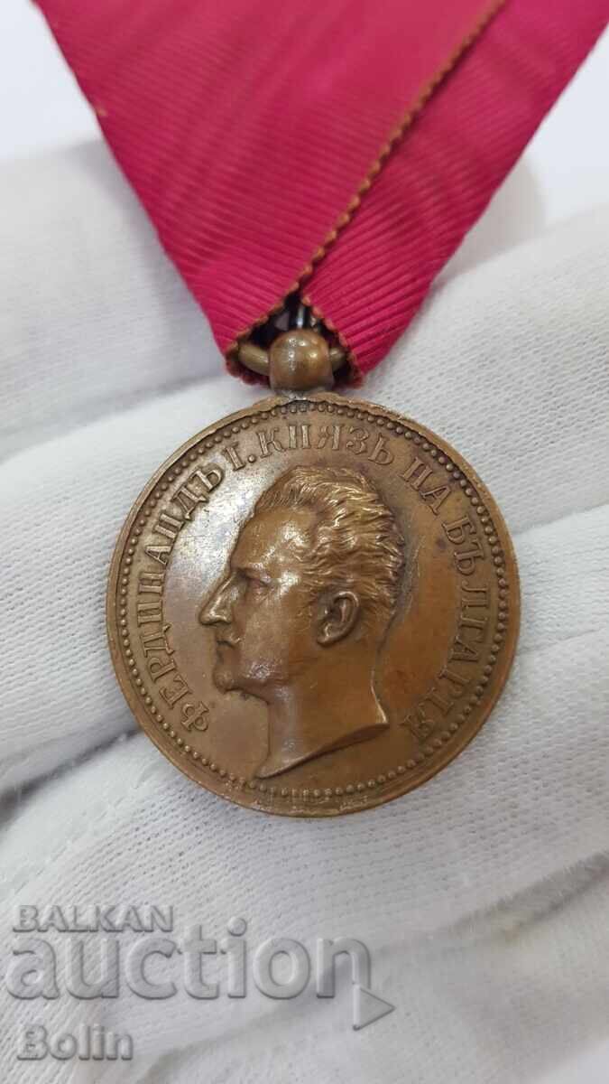 Princely Bronze Medal for Merit - Ferdinand I Princely Bronze Medal for Merit - Ferdinand I