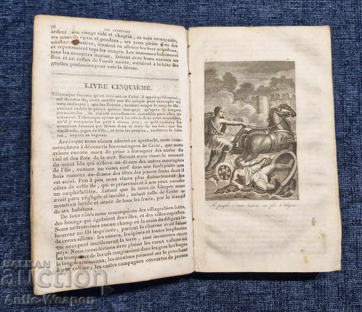 Παλαιό βιβλίο 1833 - γαλλική γλώσσα με τιμή € 99.00 | 193.63 BGN Παλαιό βιβλίο 1833 - γαλλική γλώσσα με τιμή € 99.00 | 193.63 BGN