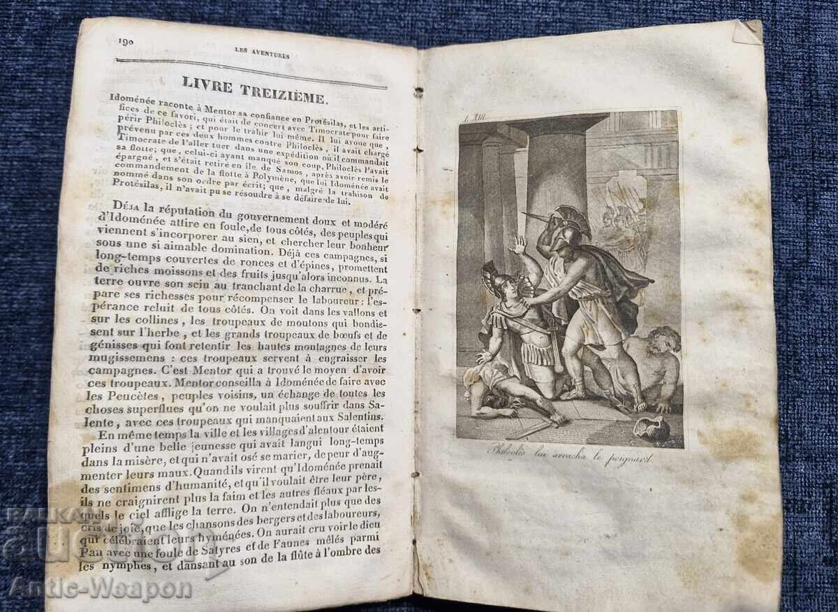Δημοπρασία Παλαιό βιβλίο 1833 - γαλλική γλώσσα Δημοπρασία Παλαιό βιβλίο 1833 - γαλλική γλώσσα