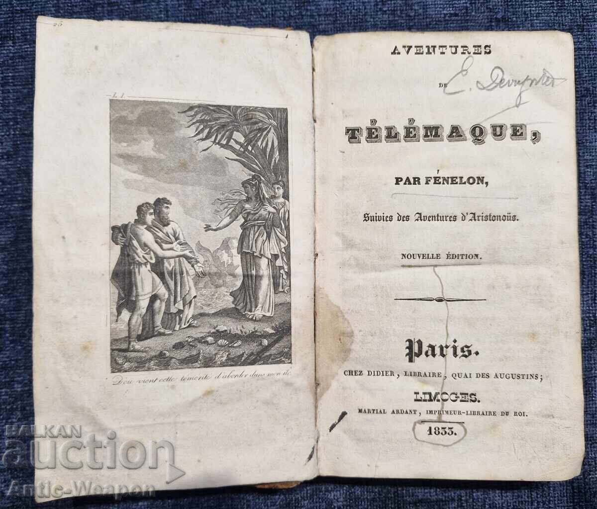 Παλαιό βιβλίο 1833 - γαλλική γλώσσα Παλαιό βιβλίο 1833 - γαλλική γλώσσα