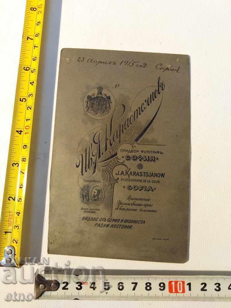 Licitație 1915, general-maior Nikola Nedev VECHE FOTOGRAFIE REGALĂ PE CARTON