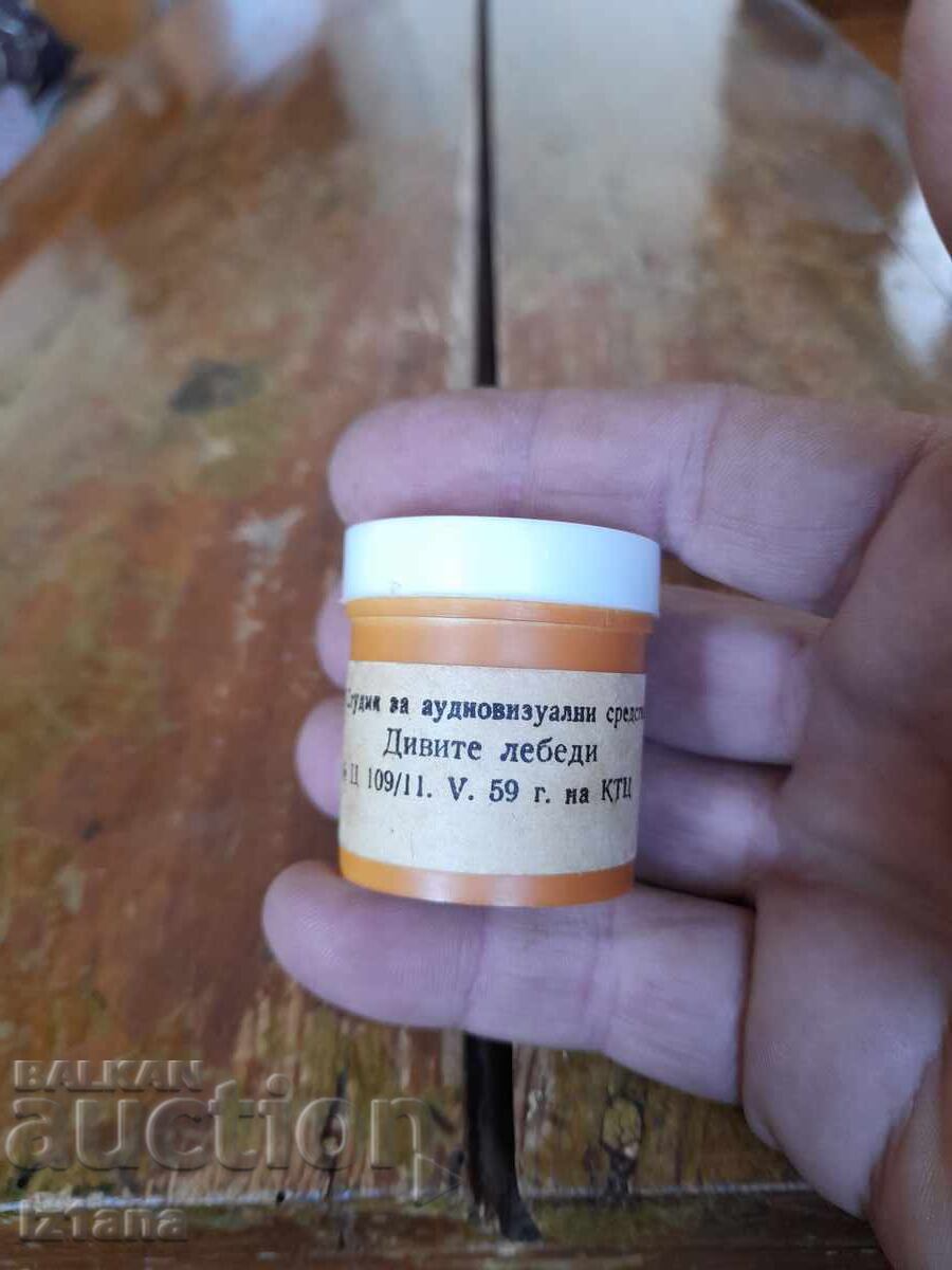 Παραμύθι σε διαφάνεια, ταινία Οι Αγριόκυκνοι με τιμή € 9.00 | 17.60 BGN Παραμύθι σε διαφάνεια, ταινία Οι Αγριόκυκνοι με τιμή € 9.00 | 17.60 BGN
