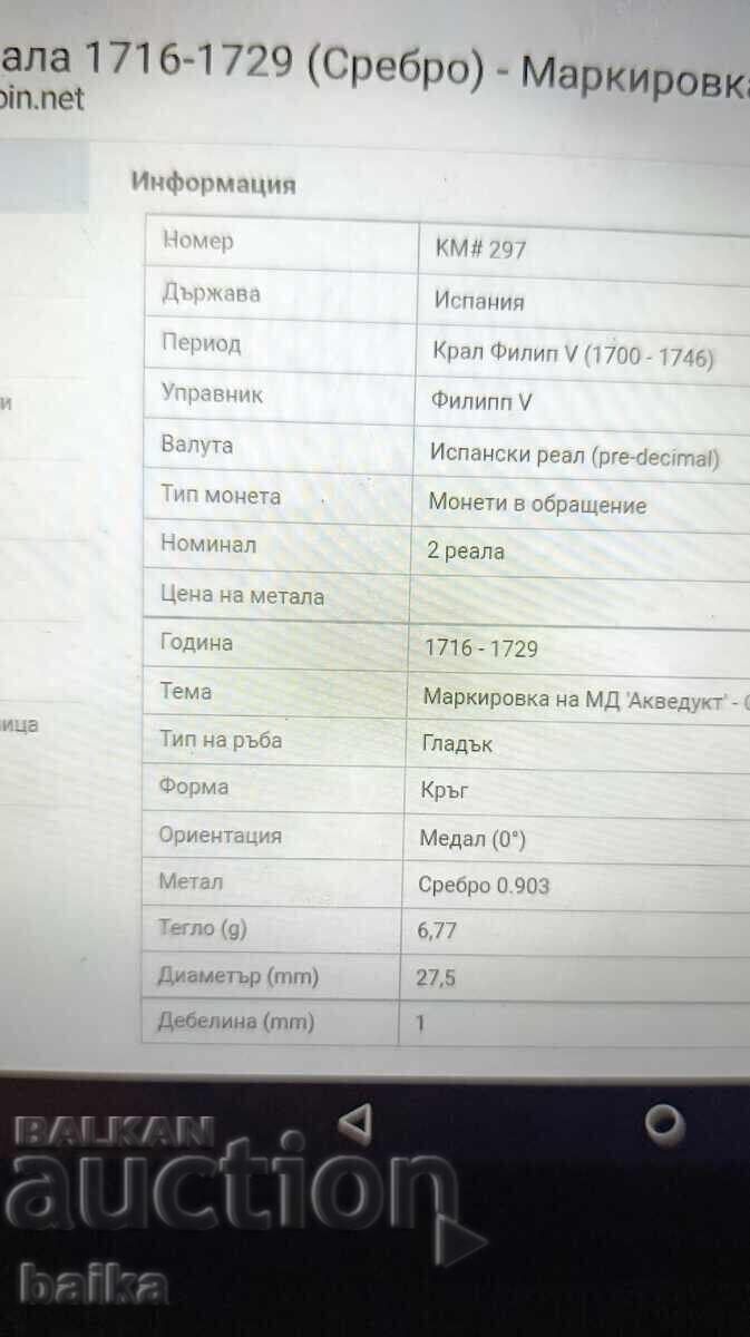 Livrarea BANI DIN COLECȚIE DE EREDITATE