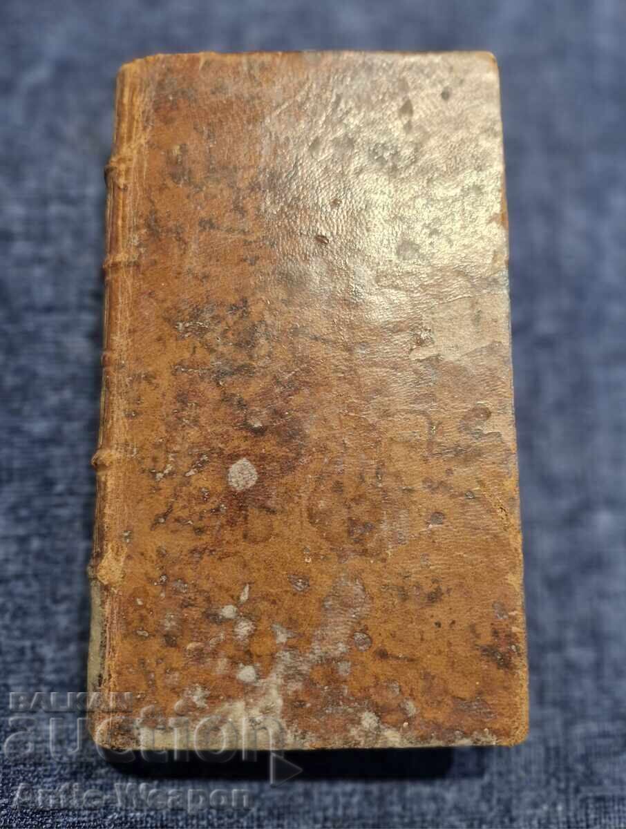 Carte veche 1756 - Amsterdam - 6 Carte veche 1756 - Amsterdam - 6