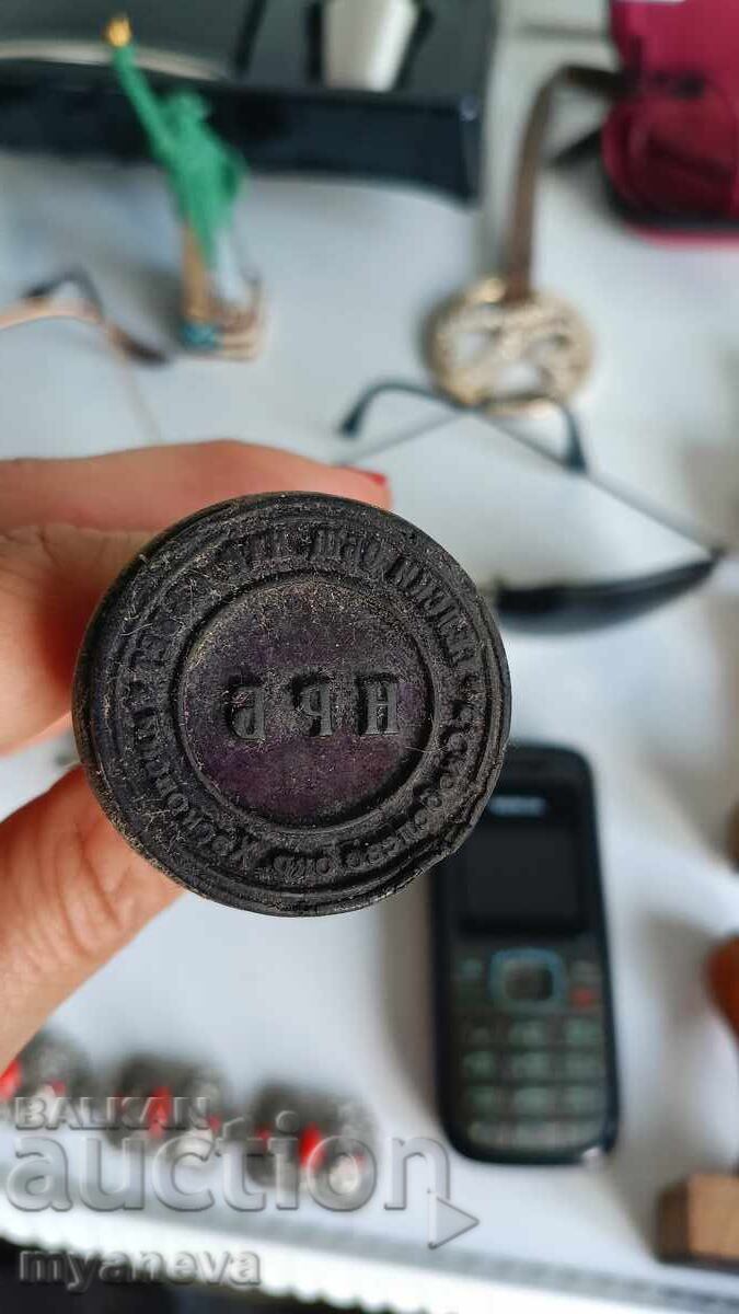 Licitație Descoperiri antice și obiecte noi Licitație Descoperiri antice și obiecte noi