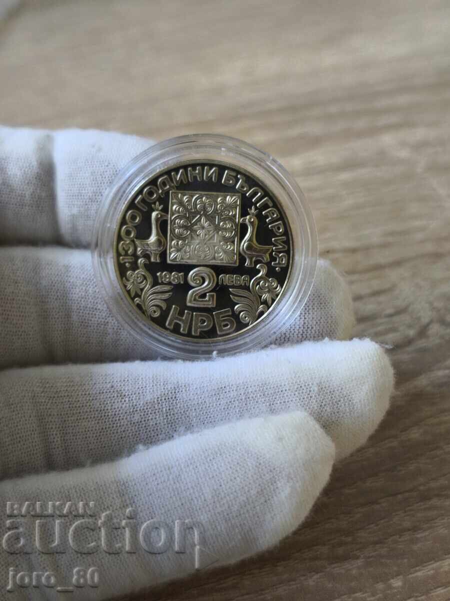 2 leva 1981 godina Bŭlgariya "Slavyanska pismenost" με τιμή € 15.00 | 29.34 BGN