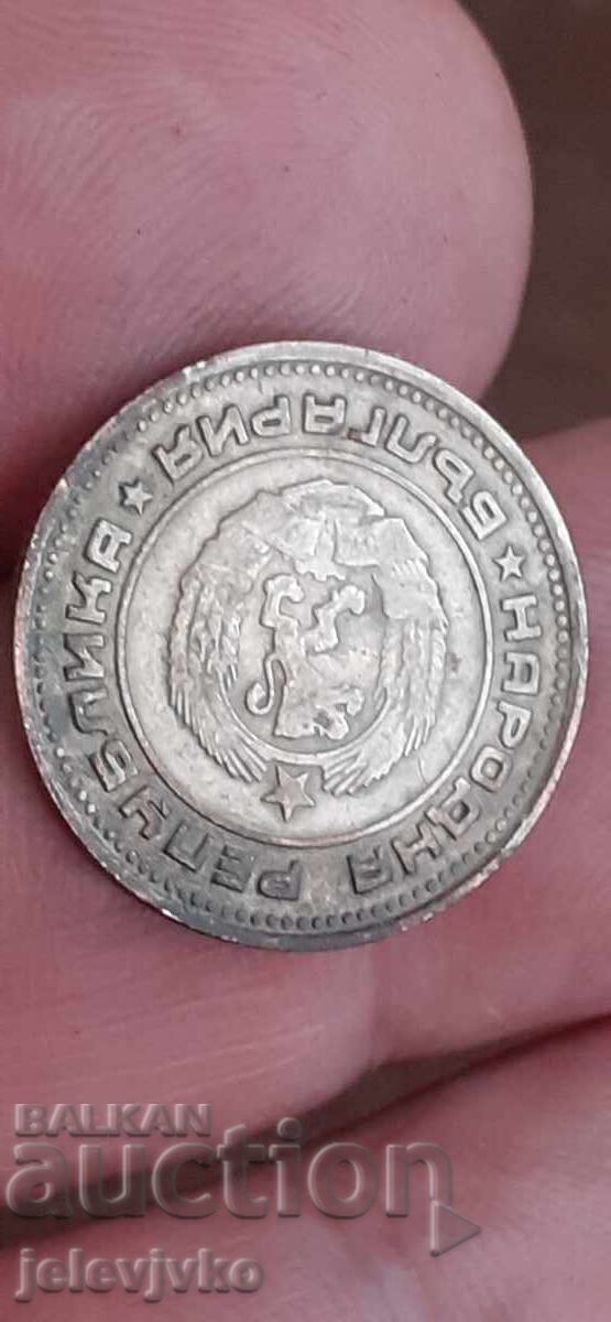 20 cents with a mintage defect with price € 5.00 | 9.78 BGN