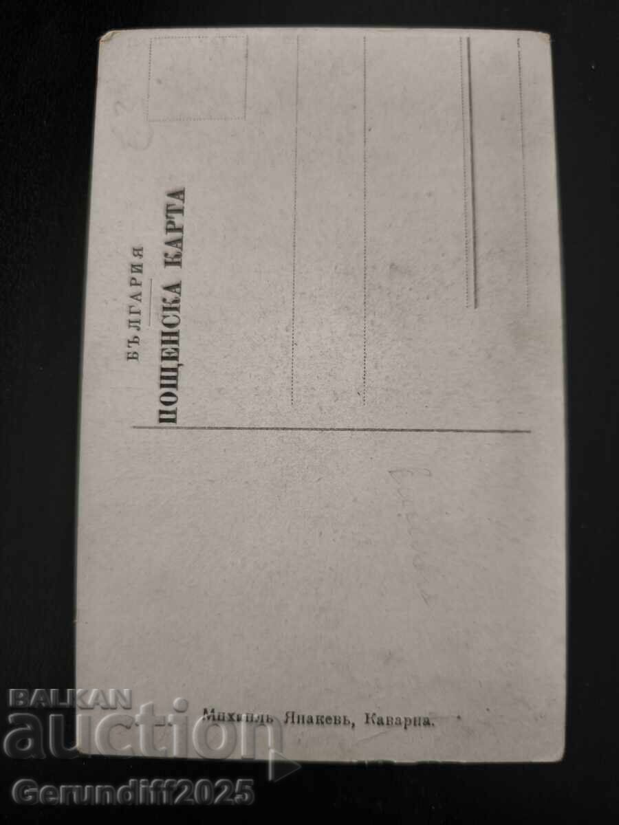 Cavarna rară cu preț € 90.00 | 176.03 BGN Cavarna rară cu preț € 90.00 | 176.03 BGN