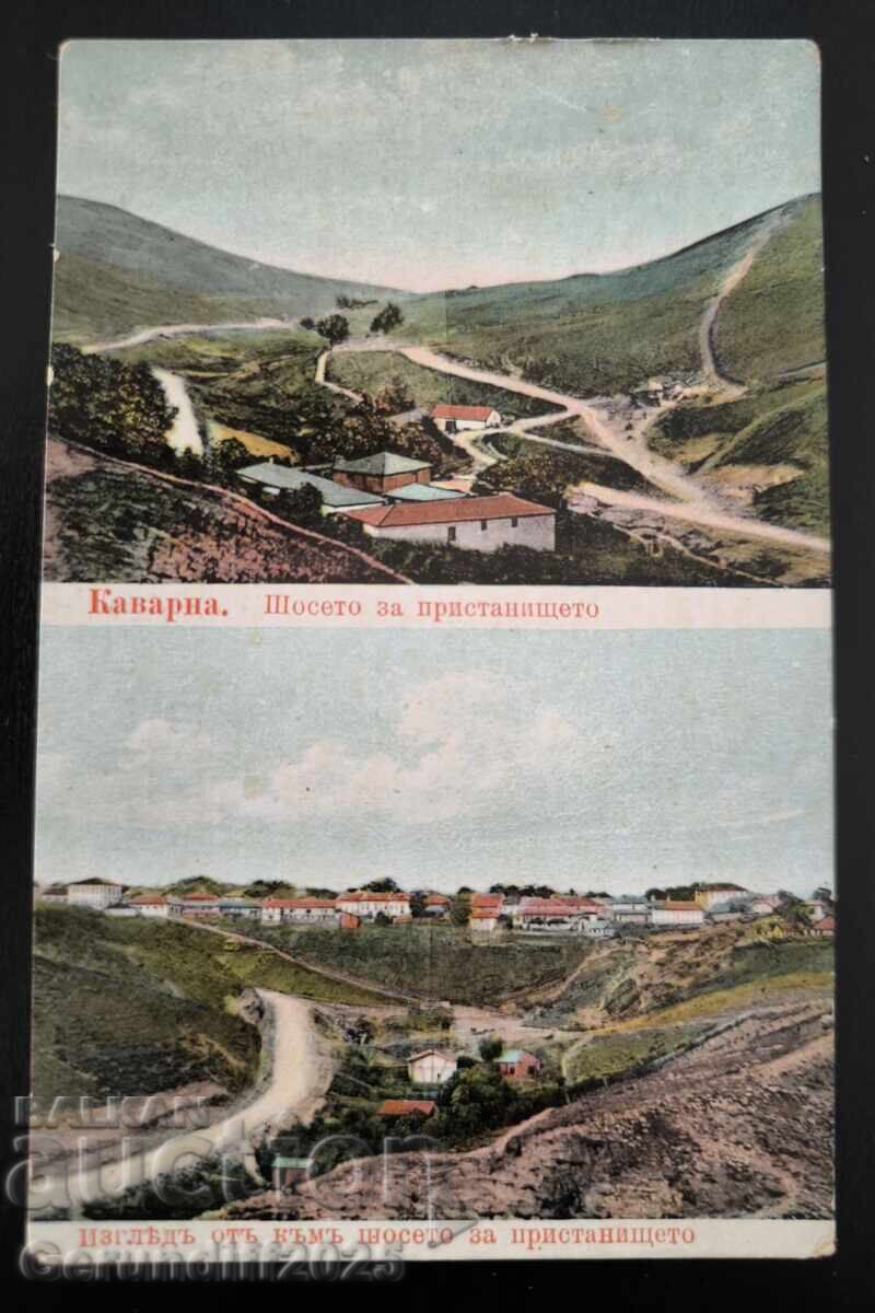 Cavarna rară Cavarna rară