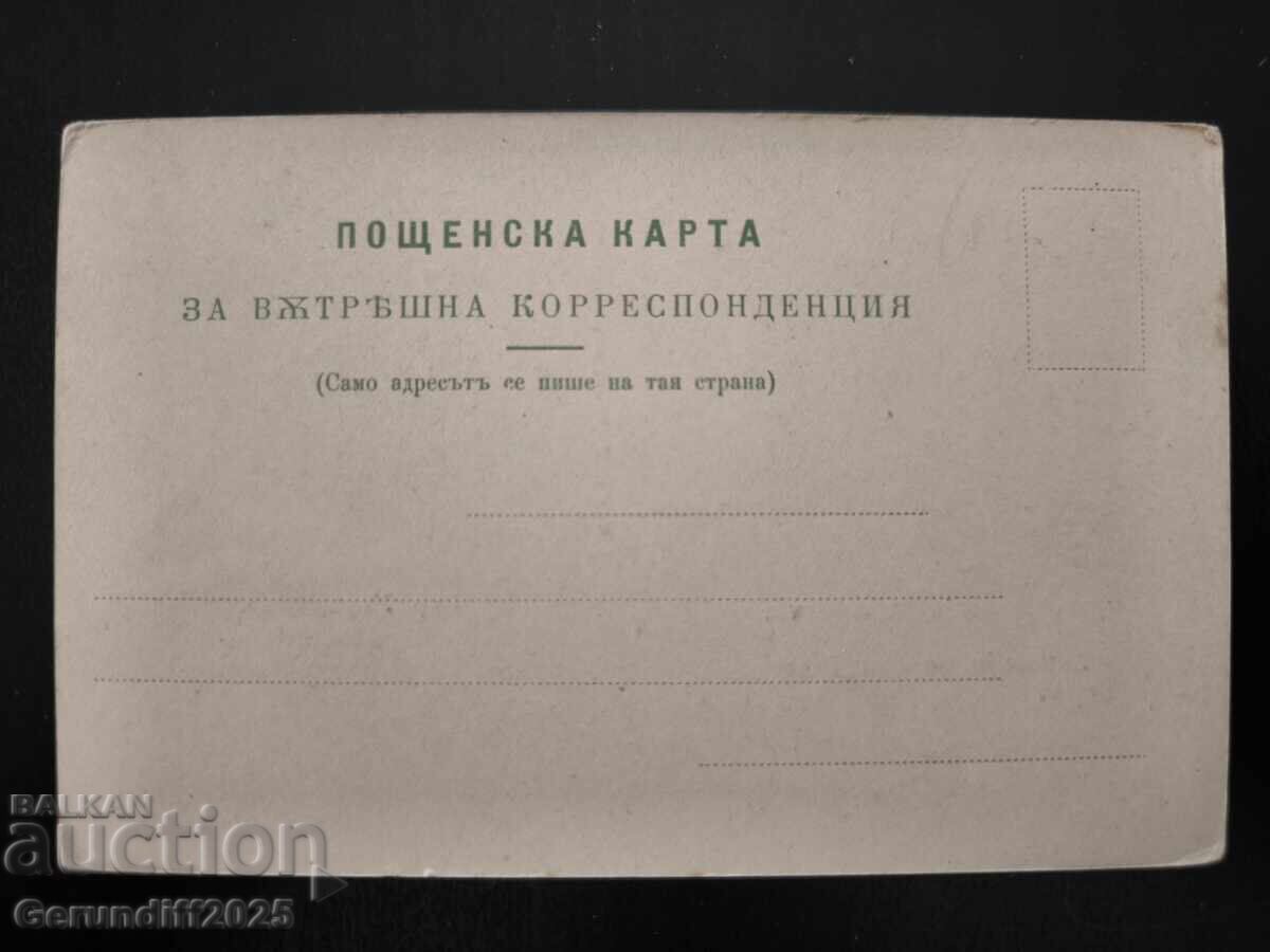 Ловеч НП с цена € 40.00 | 78.23 лв.