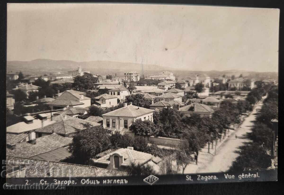 Στάρα Ζαγόρα