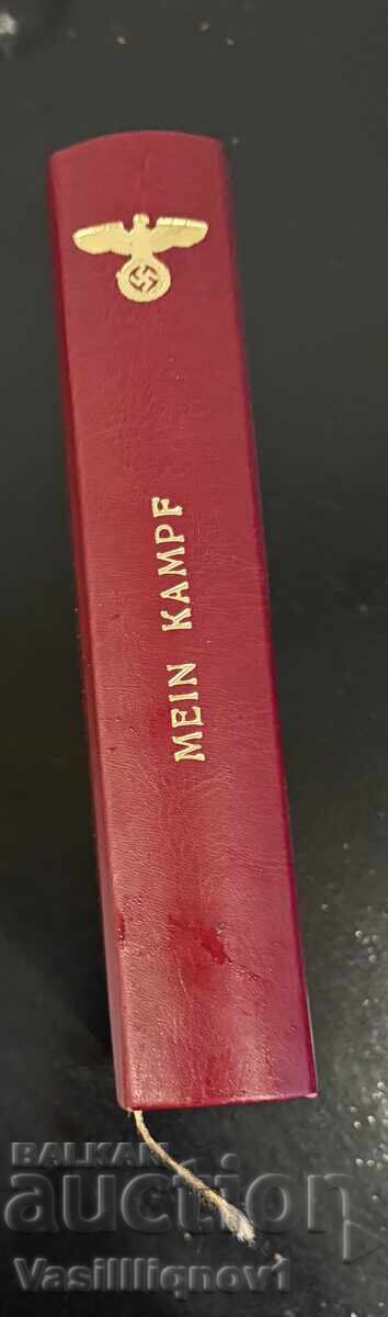 Ediție de colecție Mein Kampf Adolf Hitler cu preț € 180.00 | 352.05 BGN