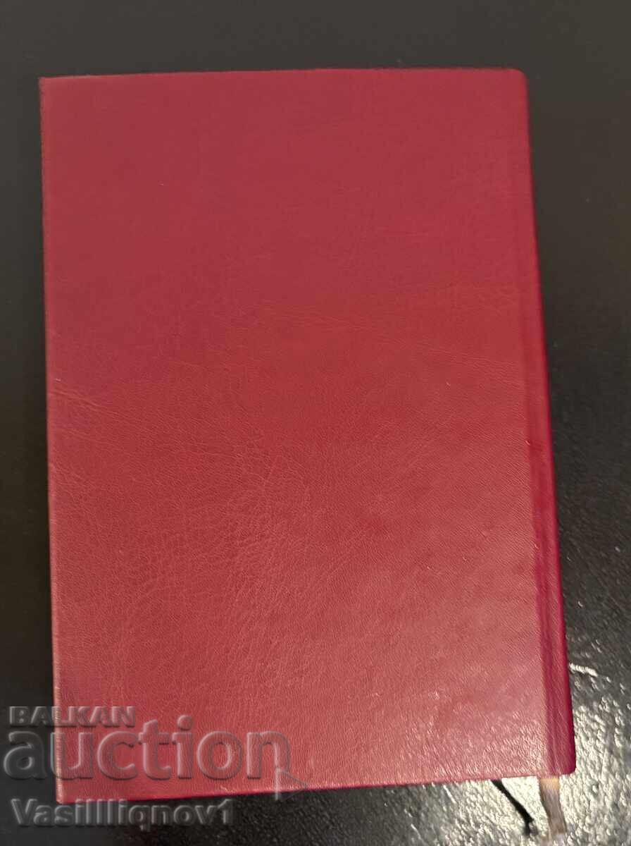 Licitație Ediție de colecție Mein Kampf Adolf Hitler