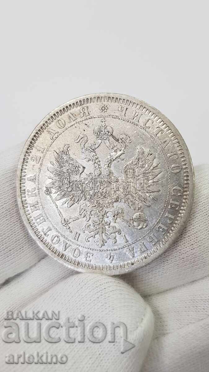 Licitație Monedă rusească de argint din perioada țaristă, 1 rublă - 1877 - NI