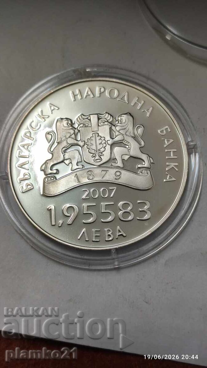 1.95583 BGN, 2007