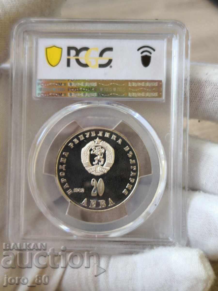 20 leva 1982 godina Bŭlgariya "Lyudmila Zhivkova" PCGS*PR66DCAM με τιμή € 280.00 | 547.63 BGN