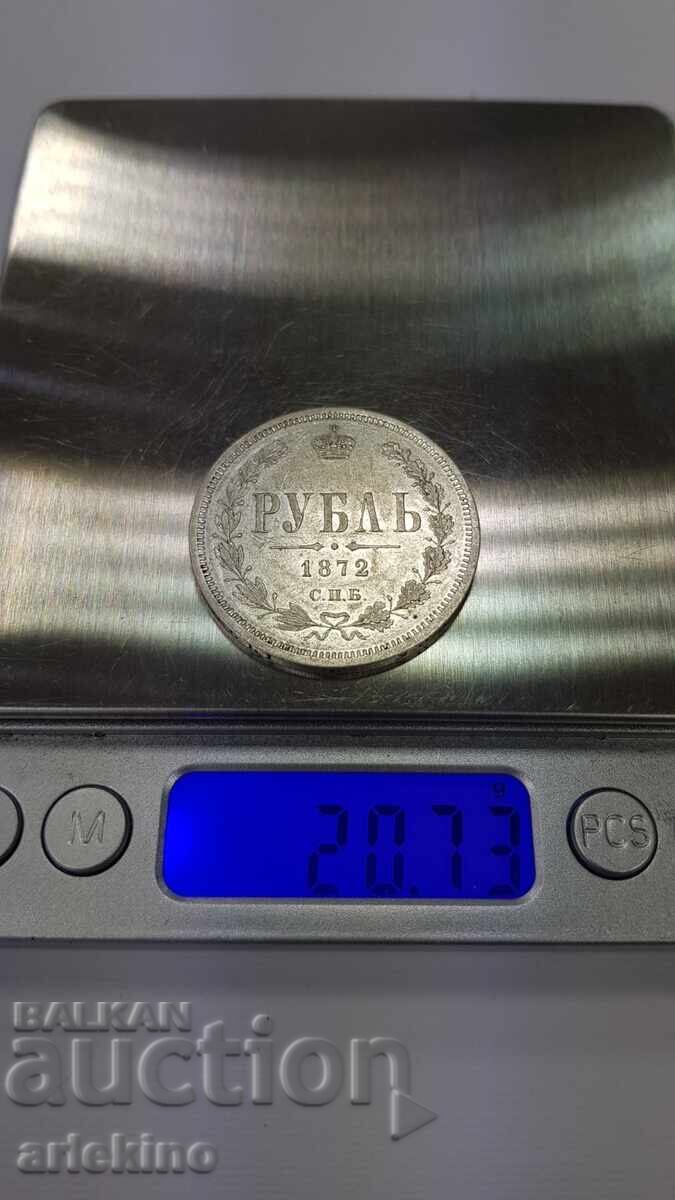 Σπάνιο Ρωσικό Αυτοκρατορικό Νόμισμα 1 Ρούβλι - 1872 - NI - 7 Σπάνιο Ρωσικό Αυτοκρατορικό Νόμισμα 1 Ρούβλι - 1872 - NI - 7