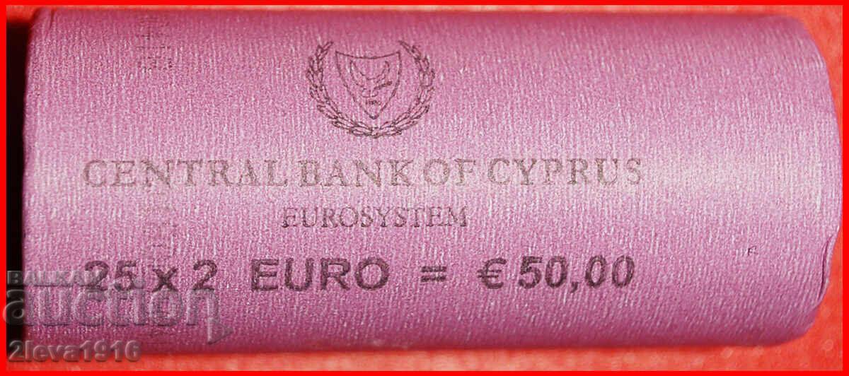 Ⰺ GRECIA (2010-2025): CIPRU ★ROLĂ 2 EURO 2018 = 25 MONEDE!