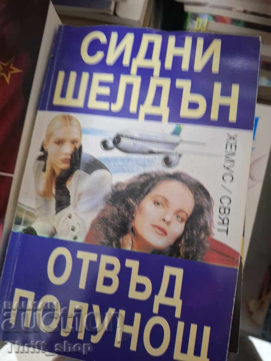 Beyond Midnight Sidney Sheldon