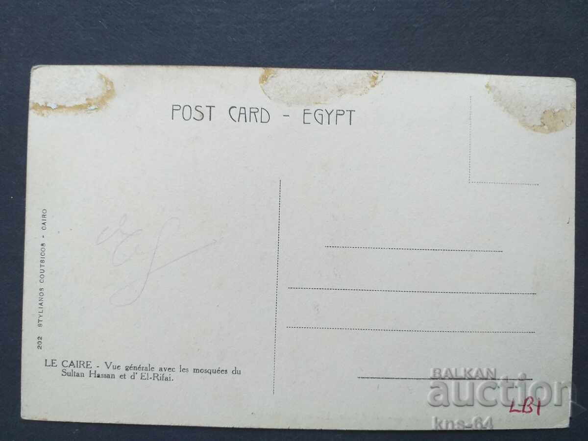 Cairo cu preț € 0.80 | 1.56 BGN
