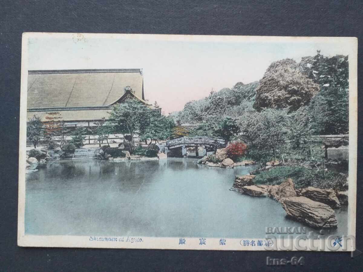 Kyoto Japonia Kyoto Japonia