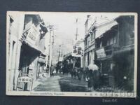 Nagasaki Japonia