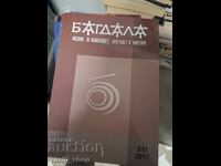Bagdala