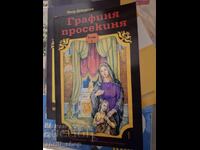 Countess Prosekinya Vol. 1