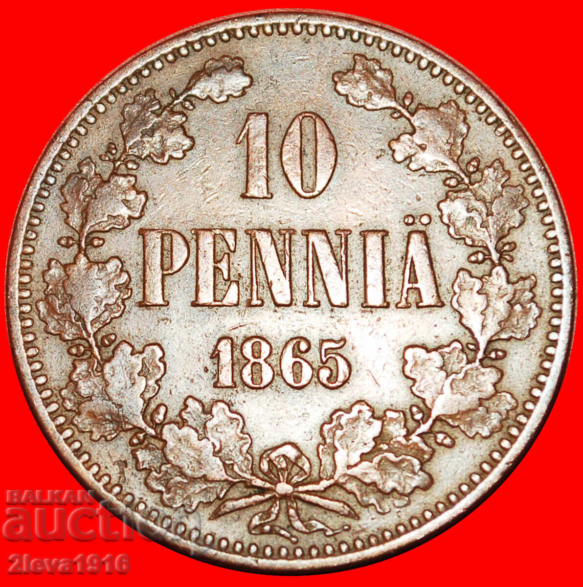 Ⰺ ALEXANDER II 1855-1881:FINLAND (russia,USSR)★10 PENCE 1865 Ⰺ ALEXANDER II 1855-1881:FINLAND (russia,USSR)★10 PENCE 1865