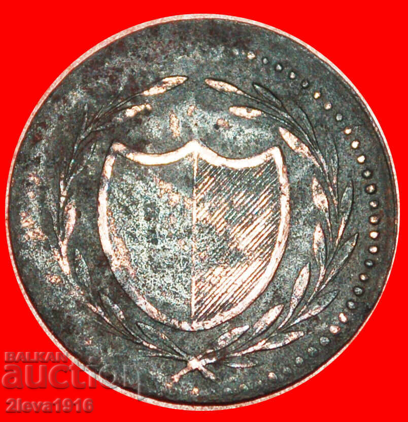 Ⰺ FRANKFURT: GERMANY and NETHERLANDS★1 PFENNIG 1819 DUIT I A με τιμή € 15.95 | 31.20 BGN