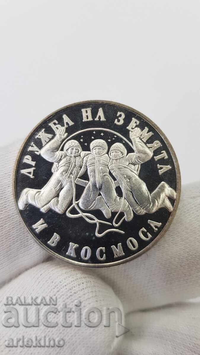 Monedă comemorativă de argint 20 leva 1988 Cosmos