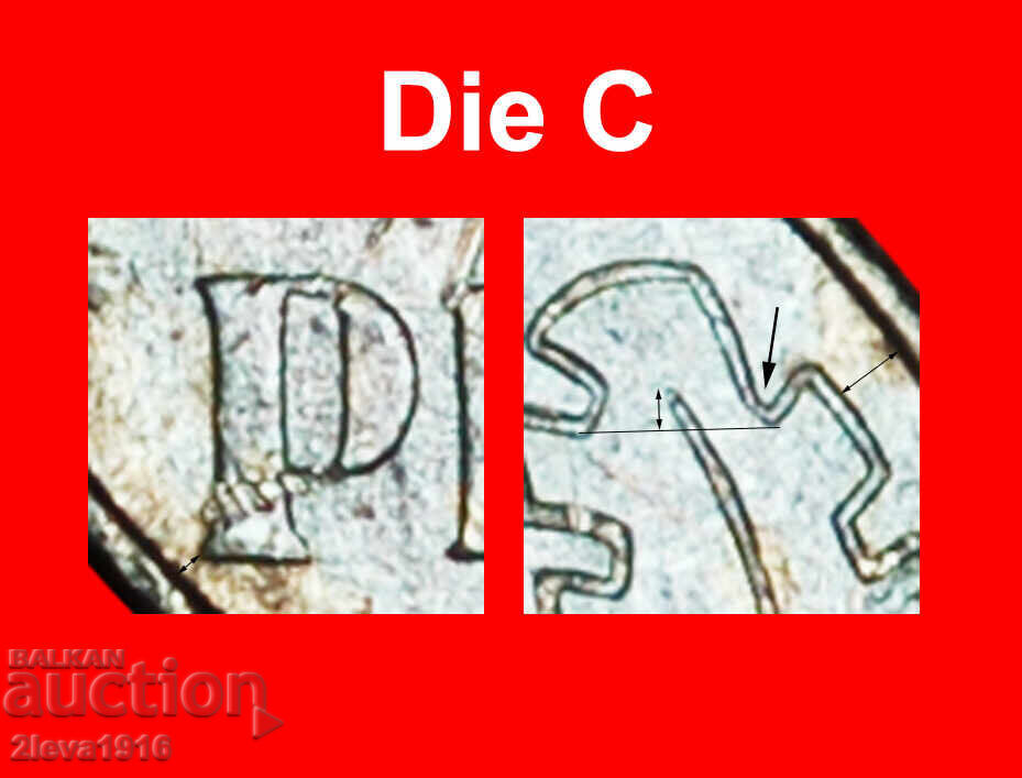 Ⰺ CIOCAN ȘI COMPAS (1960-1990): GERMANIA ★ 1 PFENNIG 1975A! cu preț € 3.89 | 7.61 BGN Ⰺ CIOCAN ȘI COMPAS (1960-1990): GERMANIA ★ 1 PFENNIG 1975A! cu preț € 3.89 | 7.61 BGN