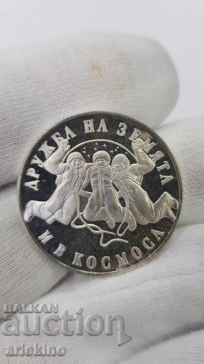 Monedă comemorativă de argint 20 leva 1988 Cosmos cu preț € 27.00 | 52.81 BGN Monedă comemorativă de argint 20 leva 1988 Cosmos cu preț € 27.00 | 52.81 BGN
