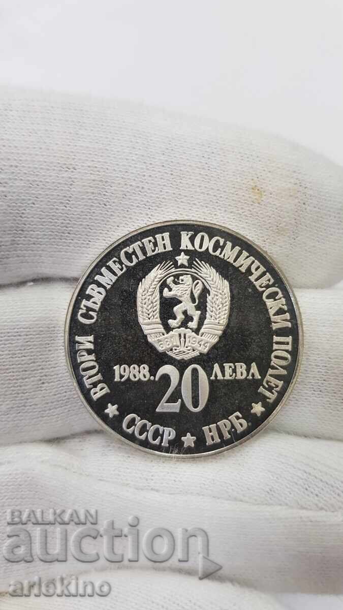 Monedă comemorativă de argint 20 leva 1988 Cosmos - 5 Monedă comemorativă de argint 20 leva 1988 Cosmos - 5