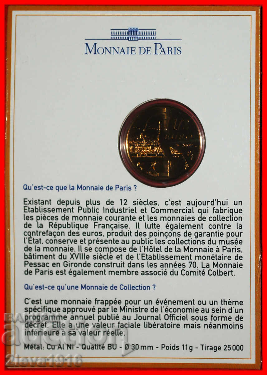LIGA CAMPIONILOR: FRANȚA★1 1/2 EURO 2009 OLYMPIQUE LYONNAIS R cu preț € 64.95 | 127.03 BGN