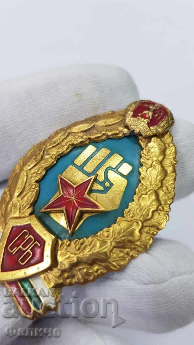 Рядък Соц. Знак, Значка - Специален Ръкопашен Бой с цена € 90.00 | 176.03 лв.