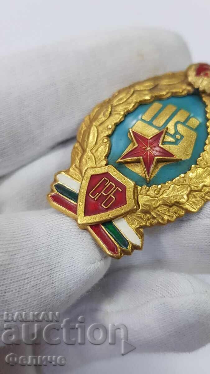 Аукцион Рядък Соц. Знак, Значка - Специален Ръкопашен Бой