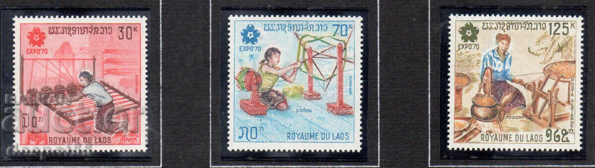 1970. Laos. Expoziția Mondială "EXPO 70" - Osaka, Japonia