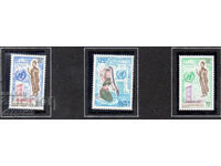 1970. Laos. A 25-a aniversare a ONU
