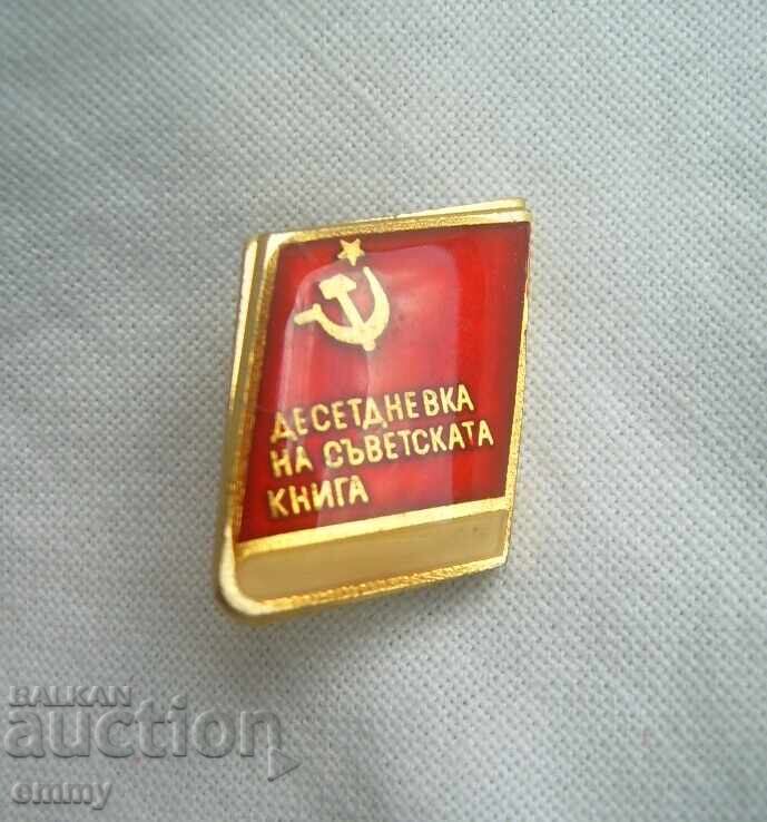 Insignă - Decada cărții sovietice